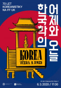 _koreanistika_plakat_vernisaz1_125_180